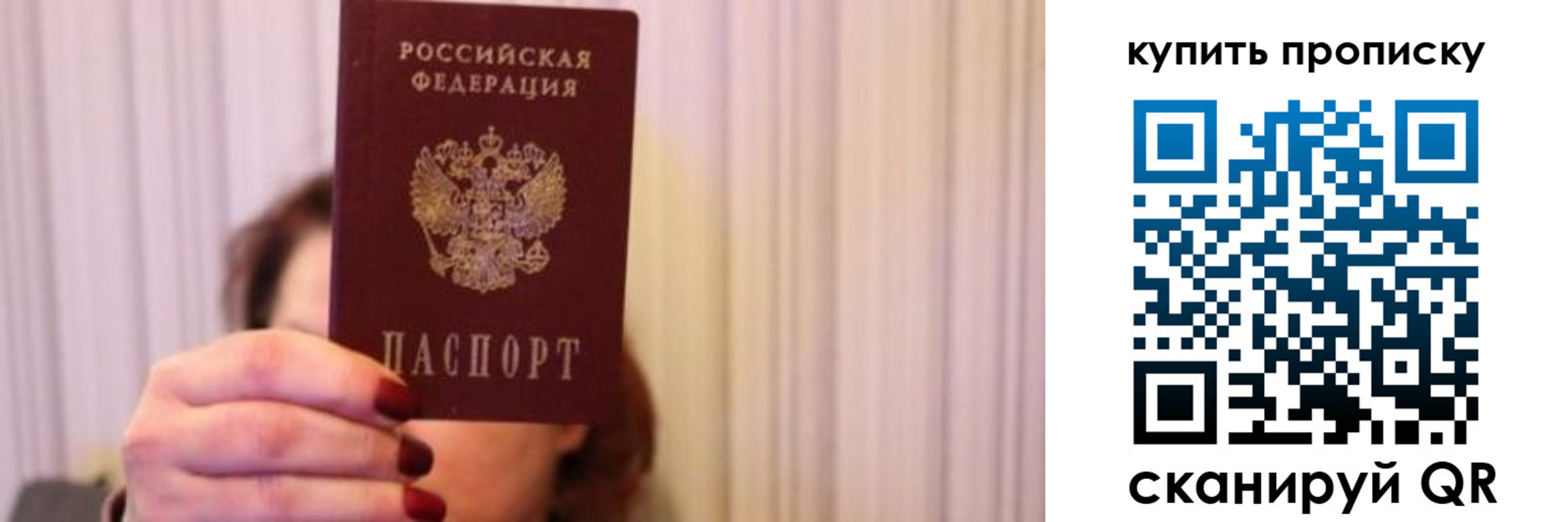 временная регистрация гарантия в Киренске