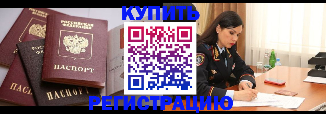 пропишу в квартире в Киренске